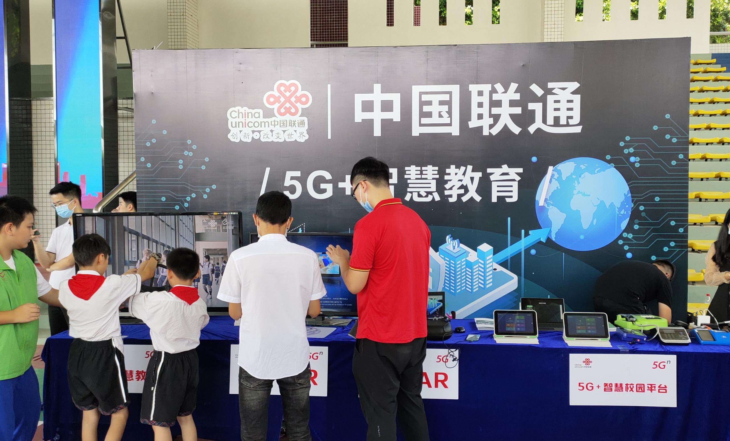 2020年石排鎮(zhèn)科普日-虹華與聯通聯手展示“5G+